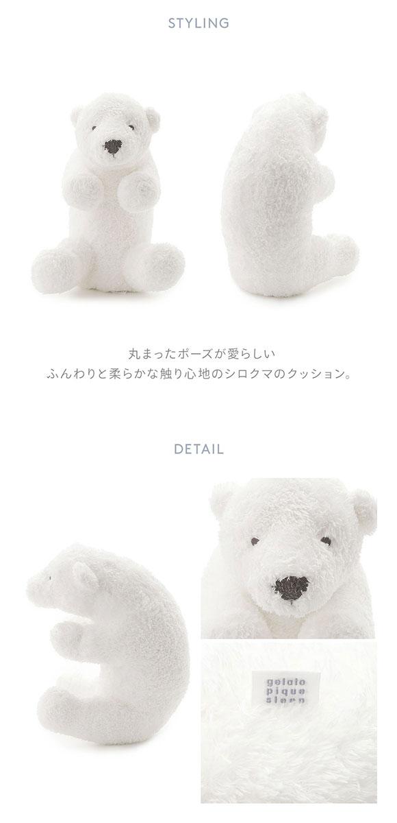 ジェラートピケ