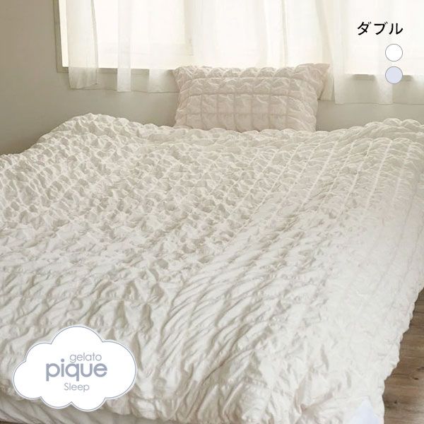 ジェラートピケ