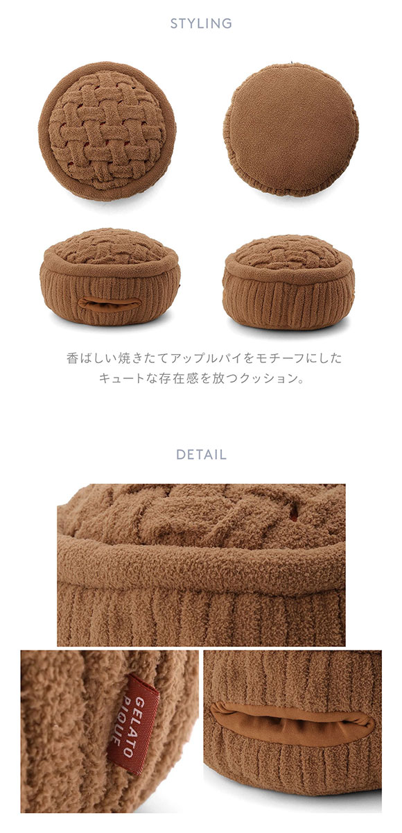 ジェラートピケ