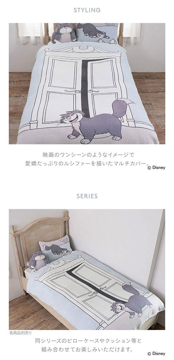 ジェラートピケ