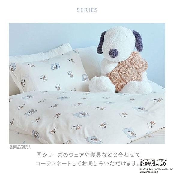 ジェラートピケ