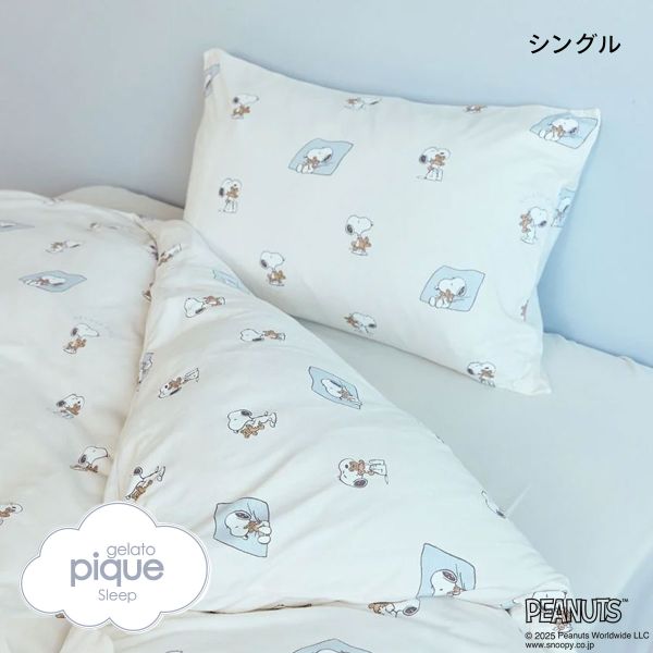 ジェラートピケ