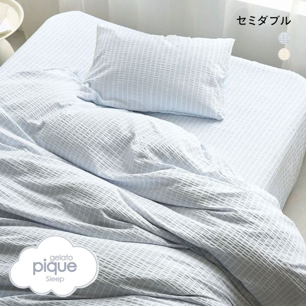 ジェラートピケ