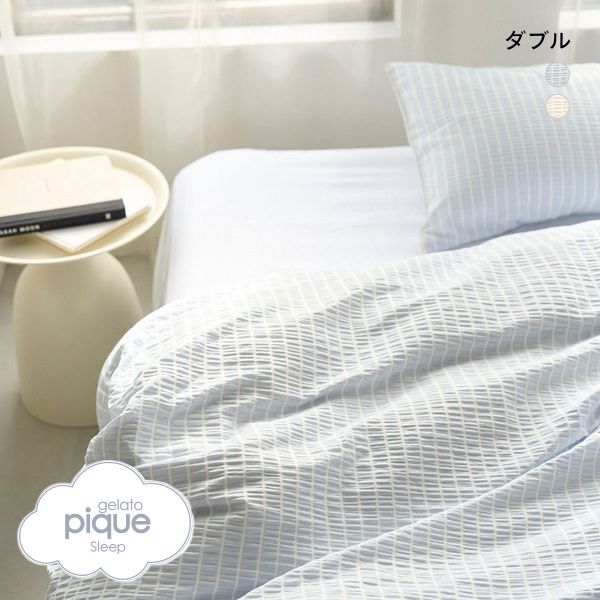 ジェラートピケ