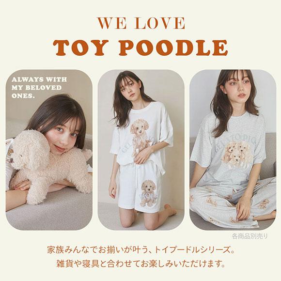 ジェラートピケ