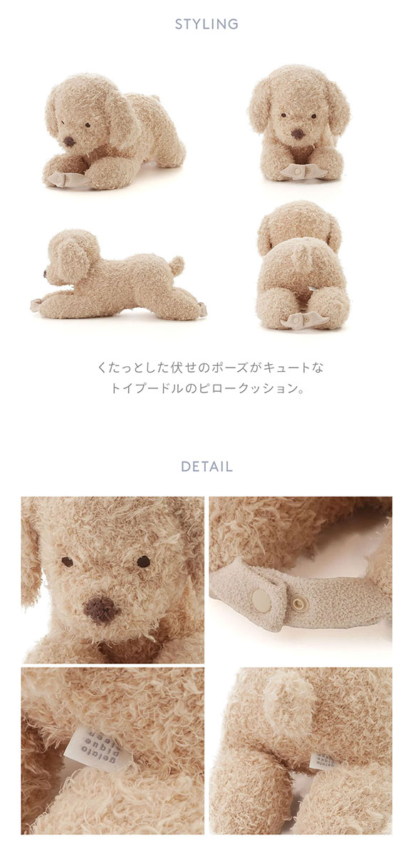 ジェラートピケ