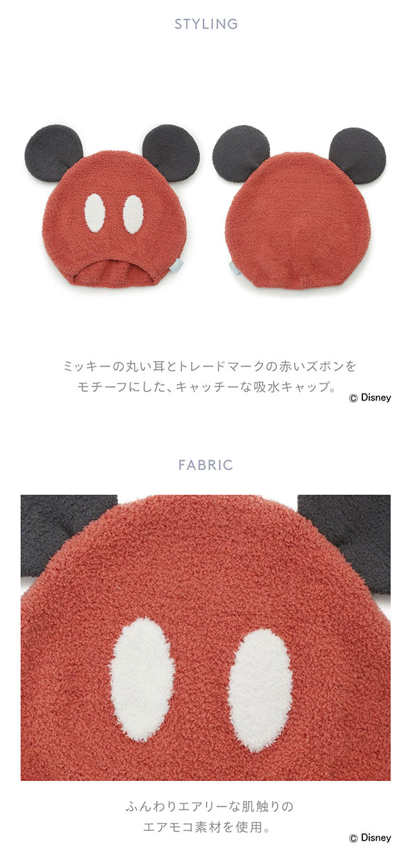 ジェラートピケ