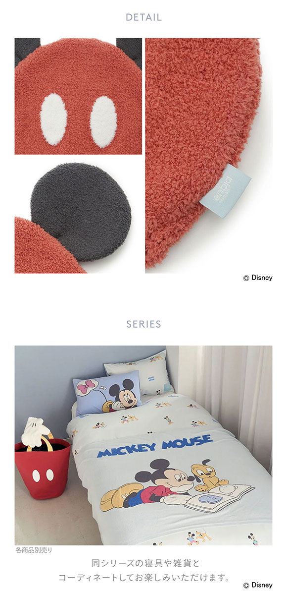 ジェラートピケ