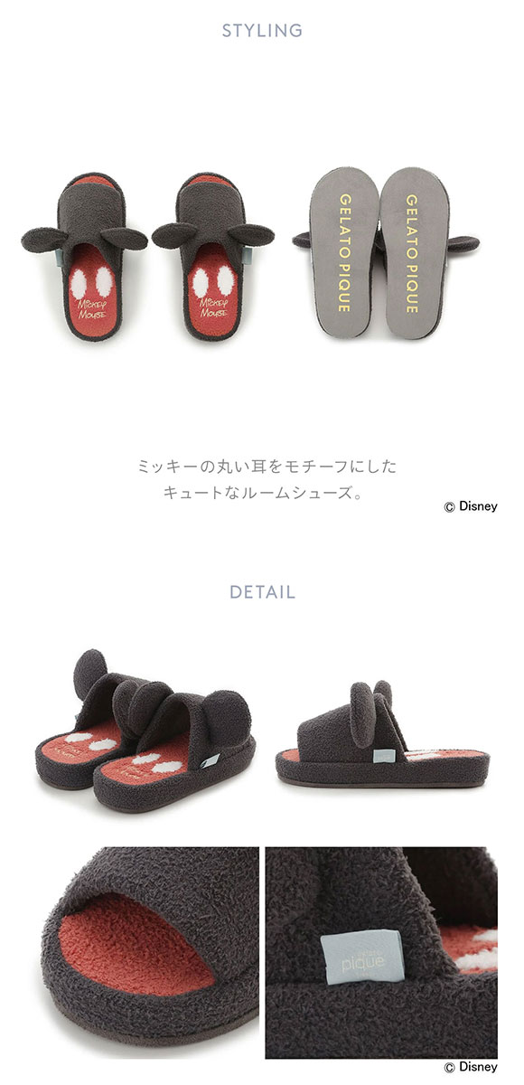 ジェラートピケ