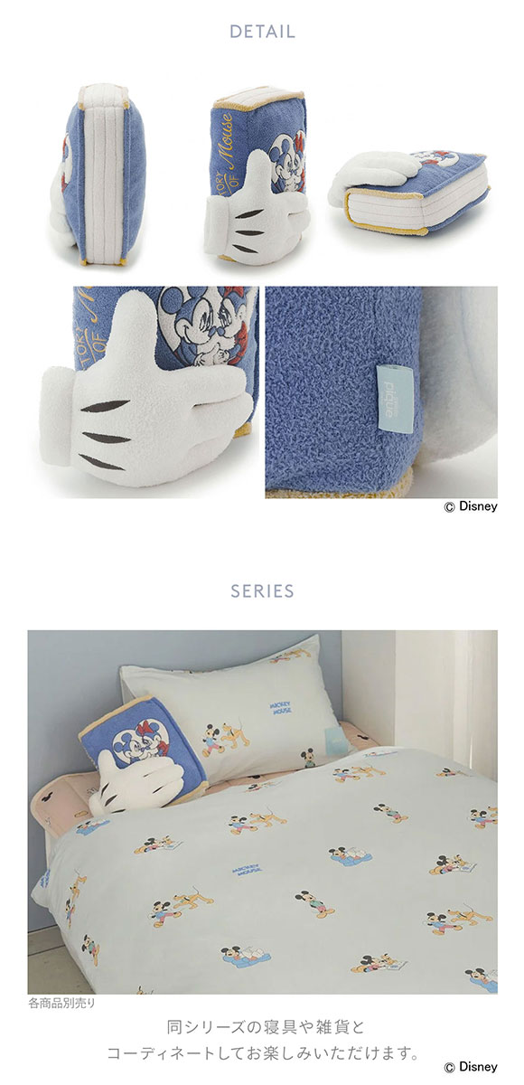 ジェラートピケ