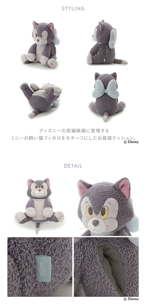 ジェラートピケ