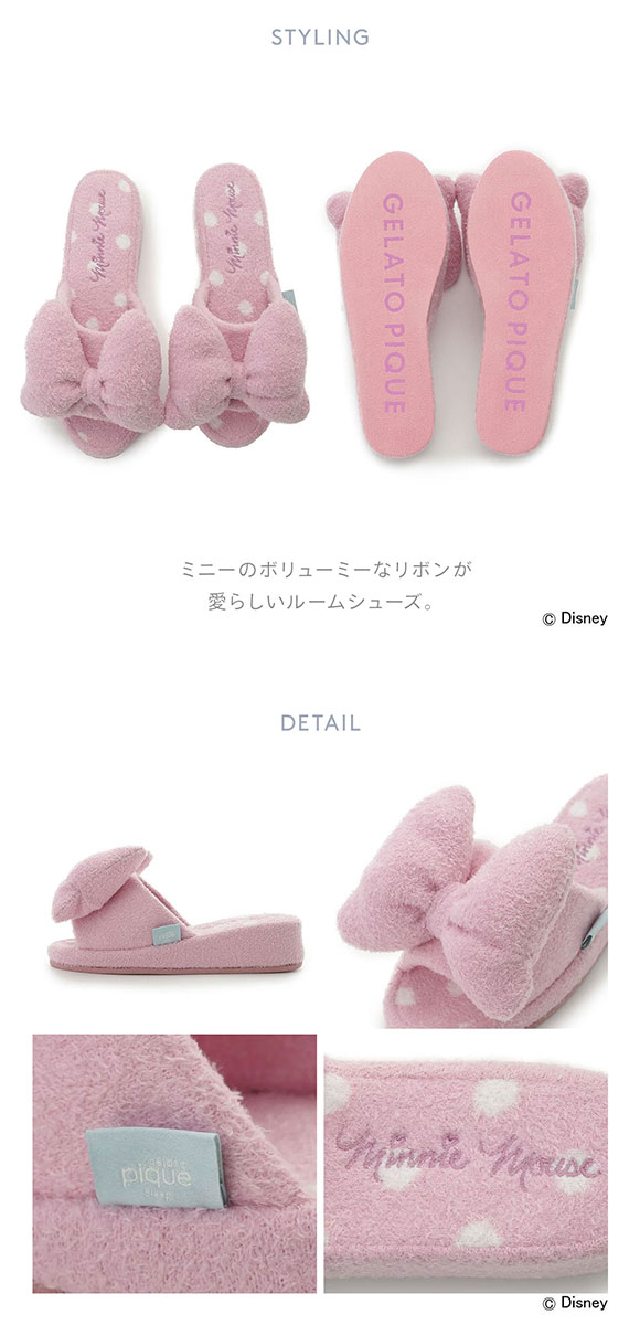 ジェラートピケ