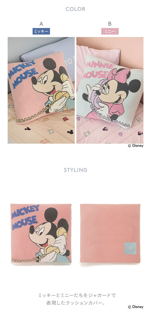 ジェラートピケ