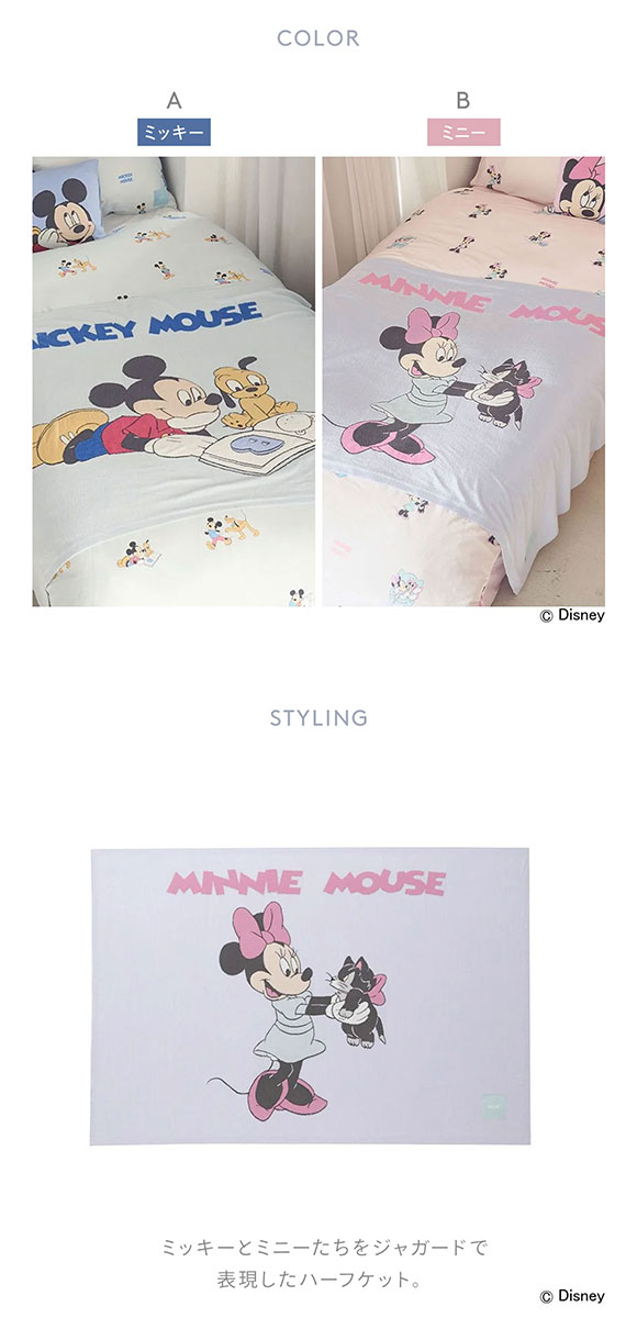 ジェラートピケ