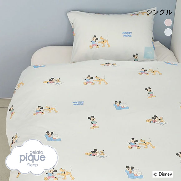 ジェラートピケ