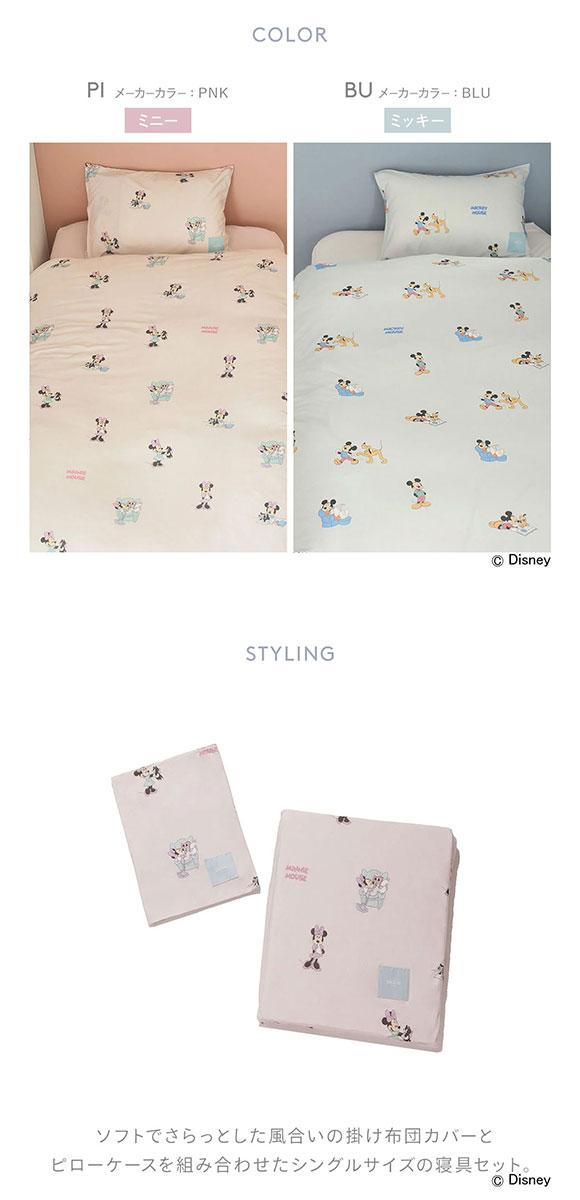 ジェラートピケ