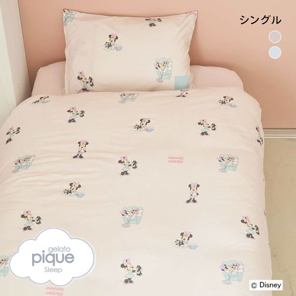 ｼﾞｪﾗｰﾄﾋﾟｹ