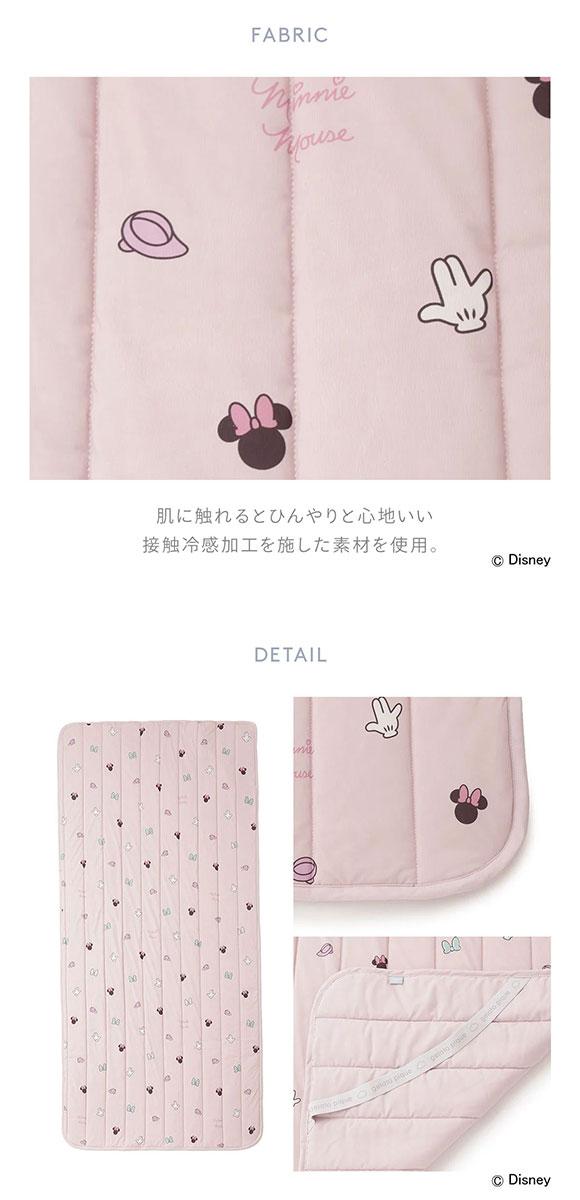 ジェラートピケ