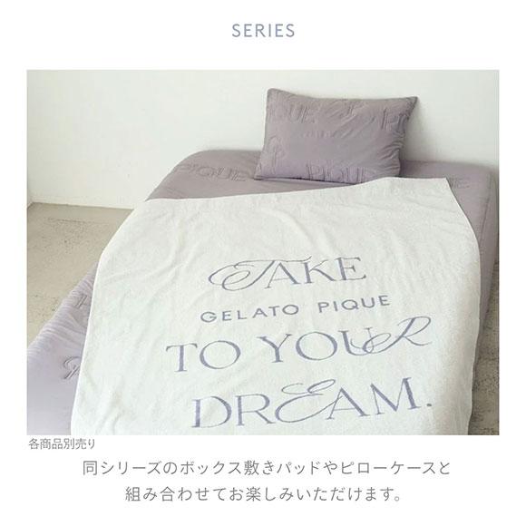 ジェラートピケ