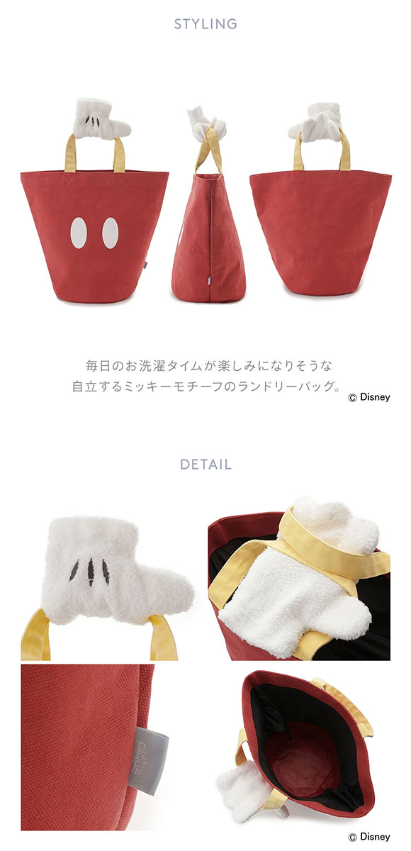 ジェラートピケ