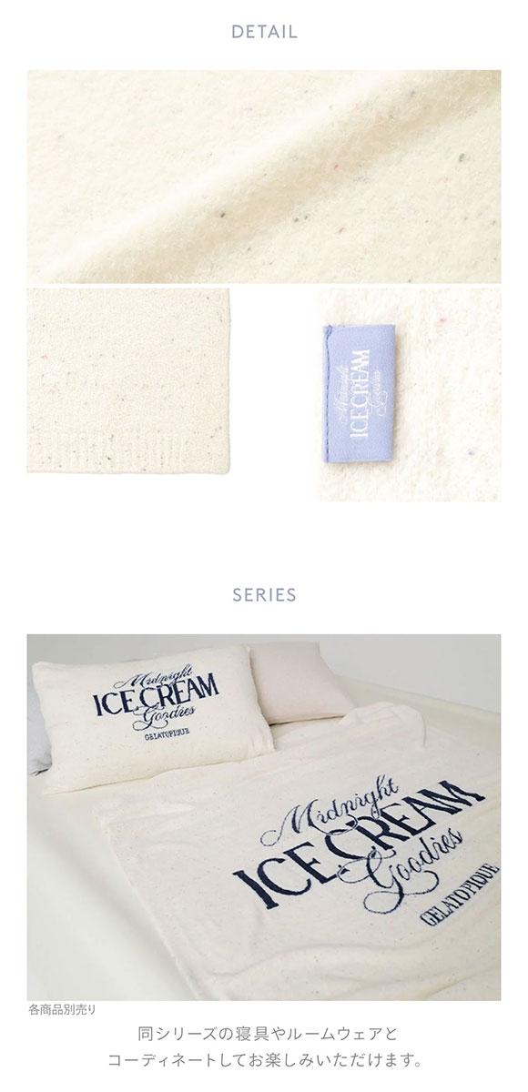 ジェラートピケ