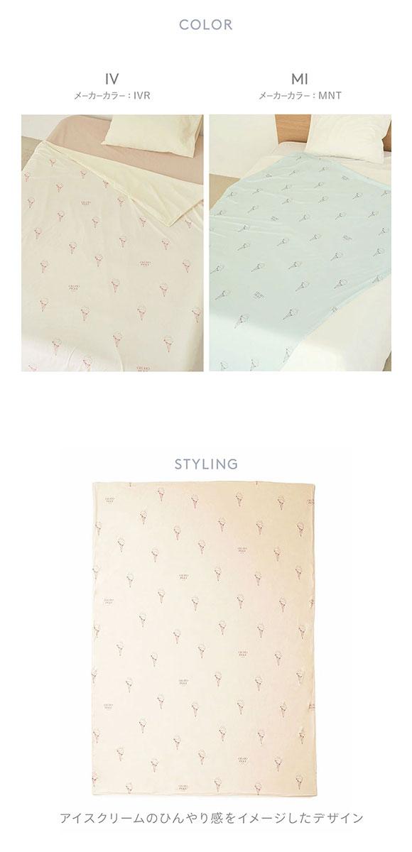 ジェラートピケ