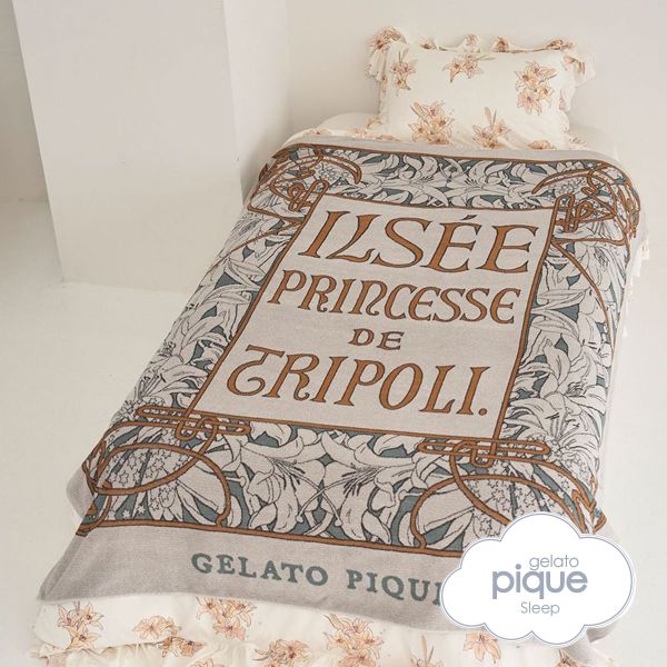 ｼﾞｪﾗｰﾄﾋﾟｹ