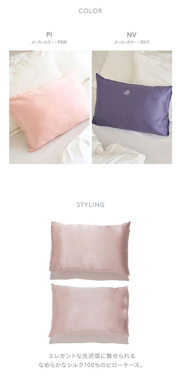 ジェラートピケ