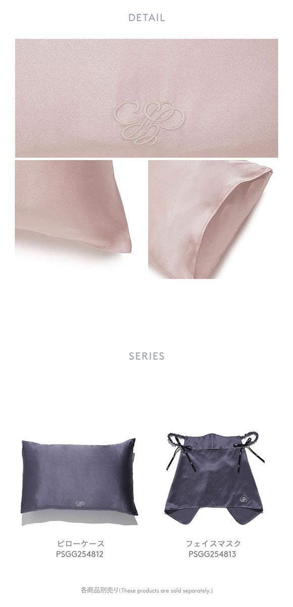 ジェラートピケ