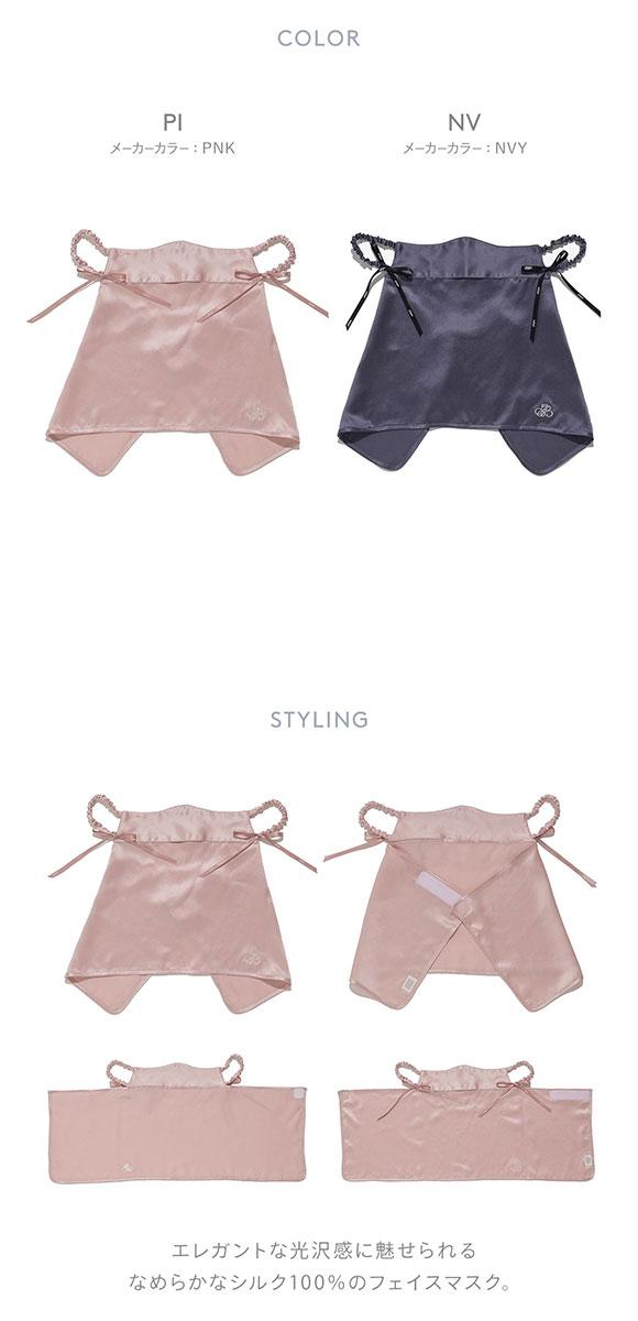 ジェラートピケ