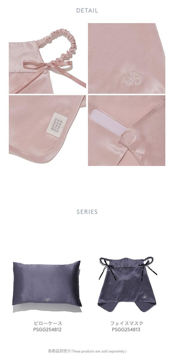 ジェラートピケ