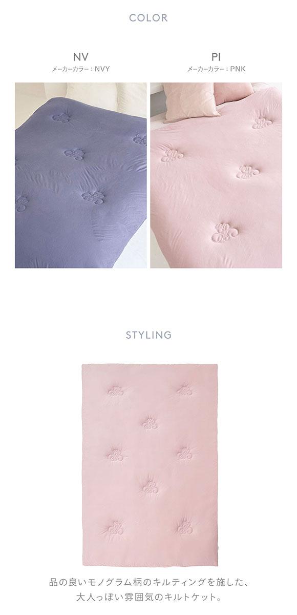 ジェラートピケ