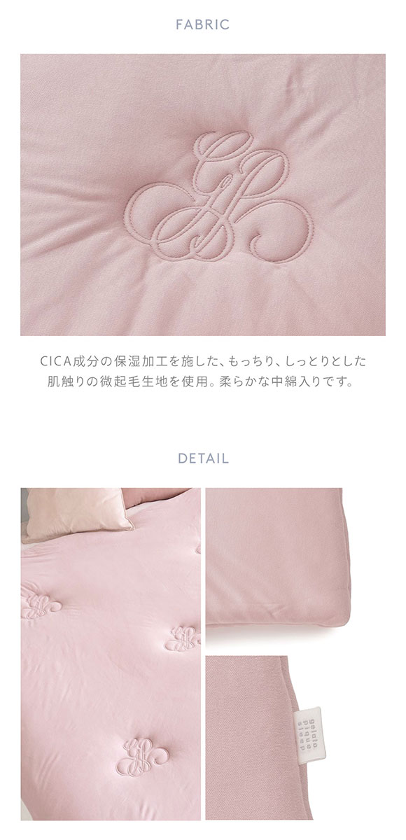 ジェラートピケ