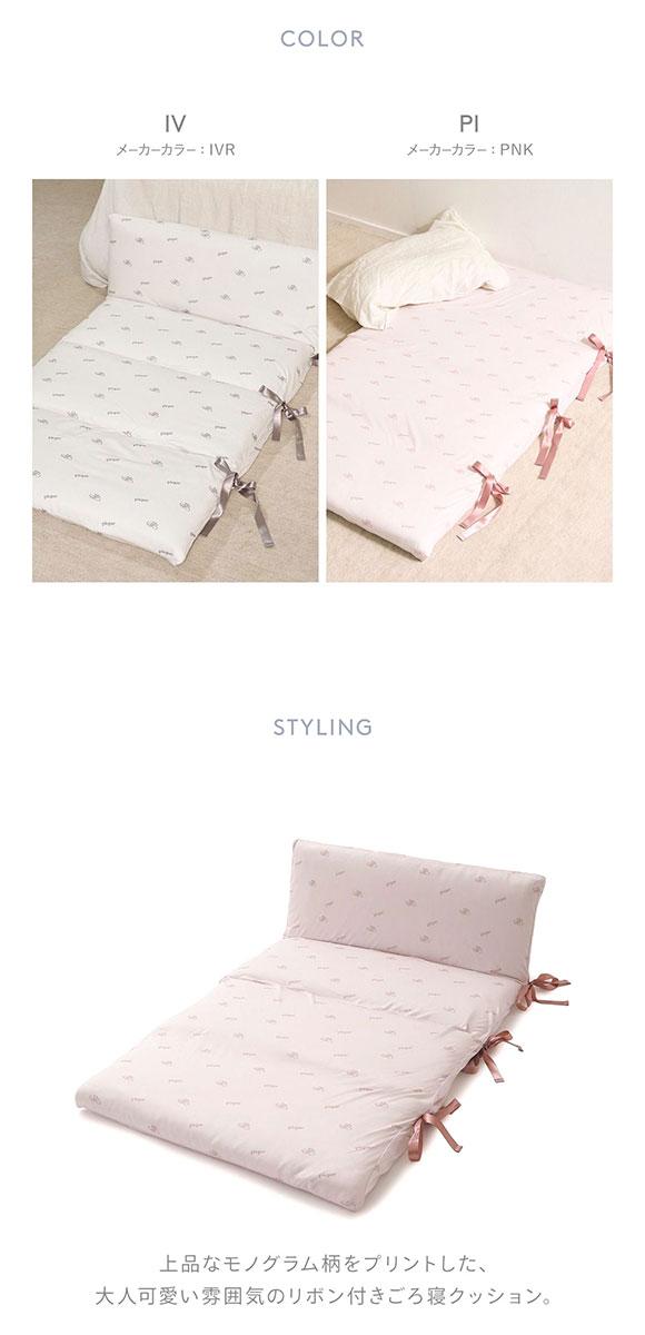 ジェラートピケ