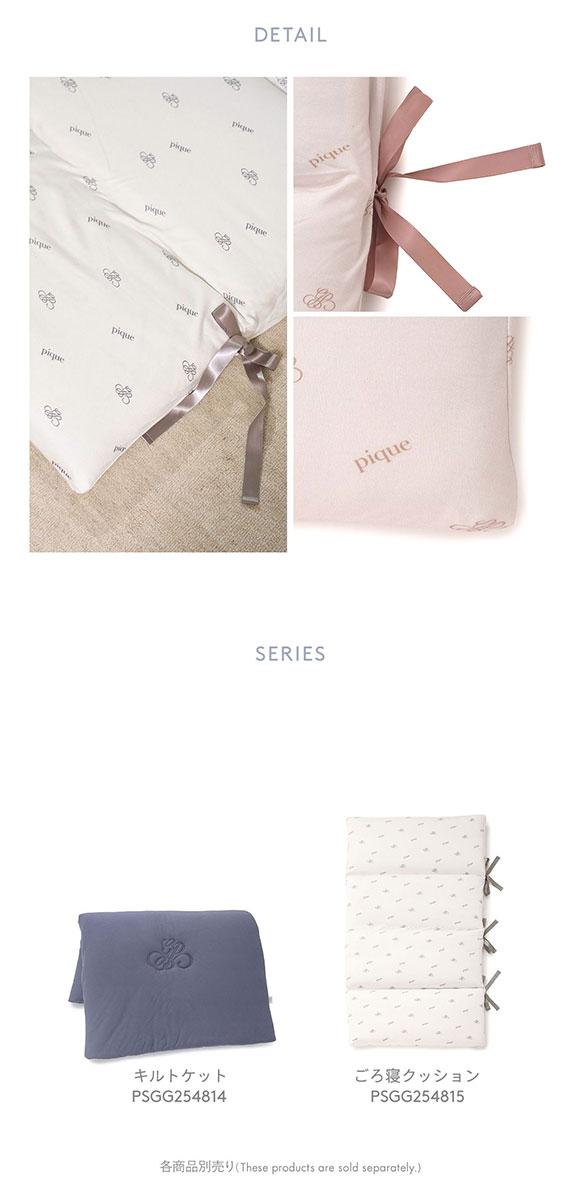 ジェラートピケ