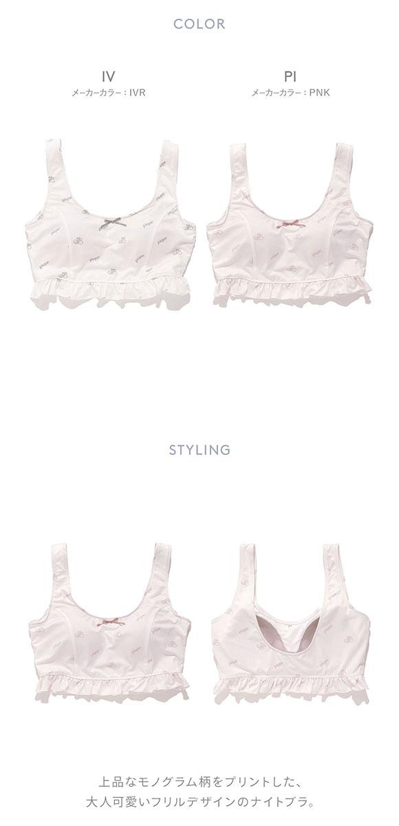 ジェラートピケ