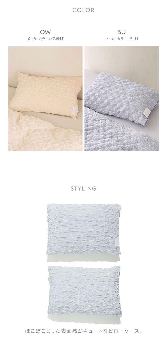 ジェラートピケ