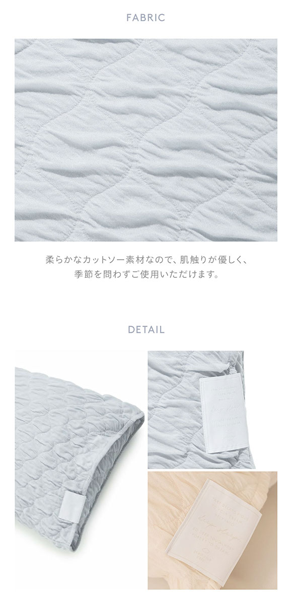 ジェラートピケ