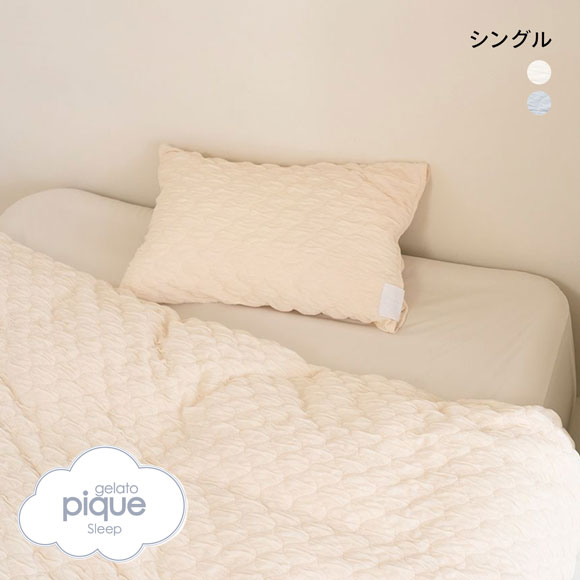 ジェラートピケ