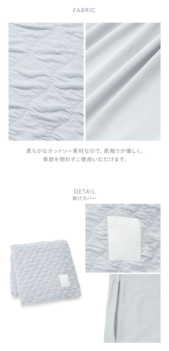 ジェラートピケ