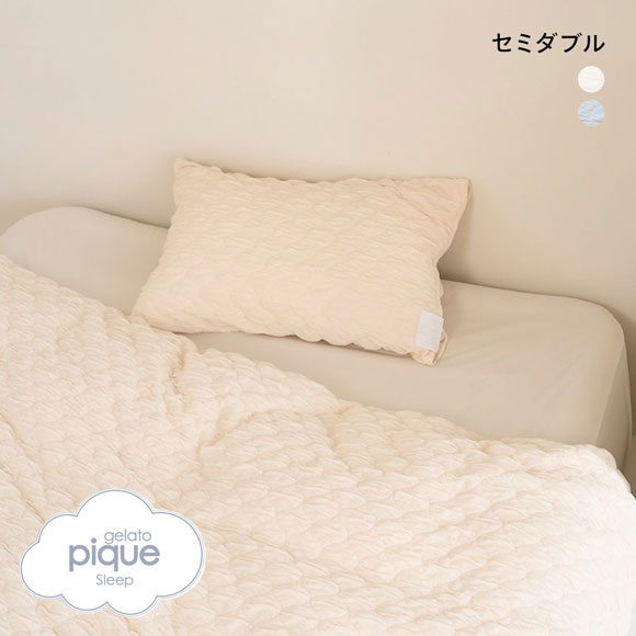 ジェラートピケ