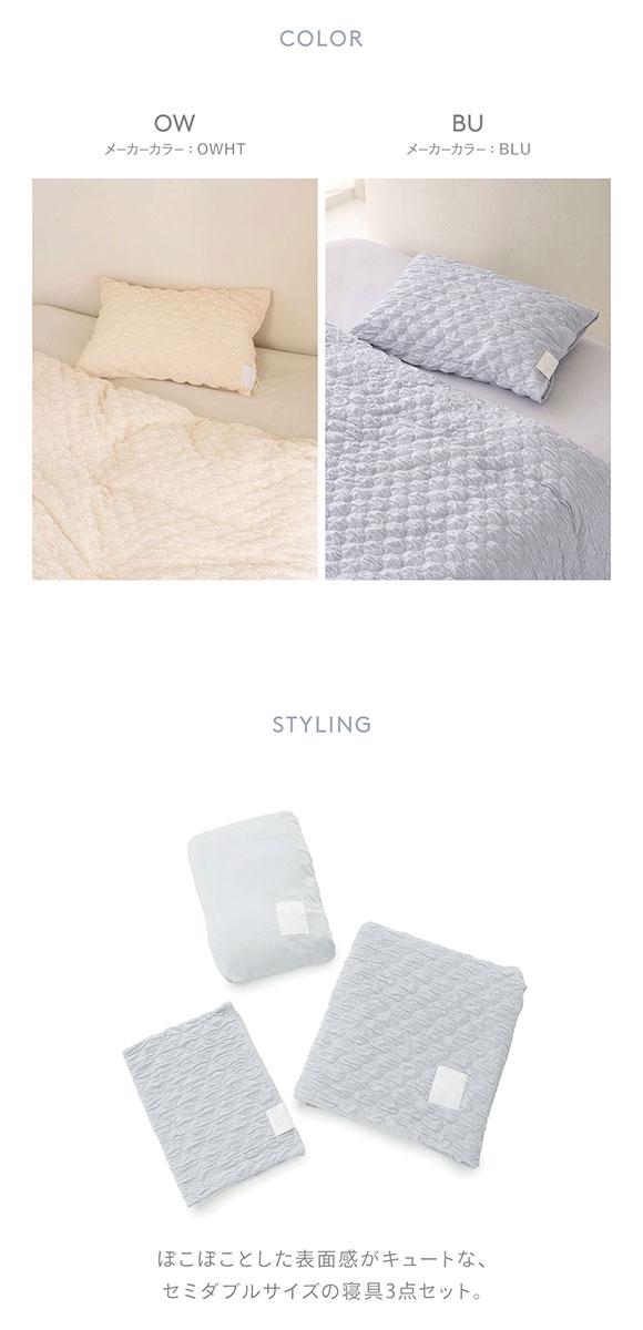 ジェラートピケ