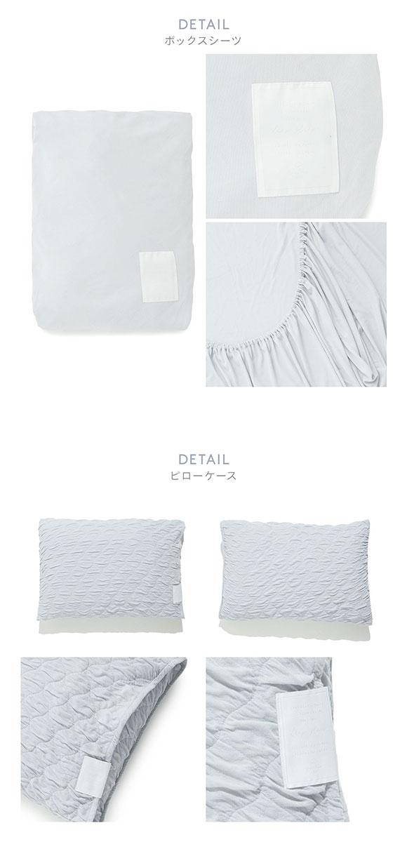 ジェラートピケ