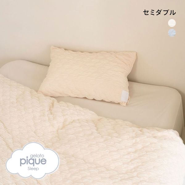 ｼﾞｪﾗｰﾄﾋﾟｹ