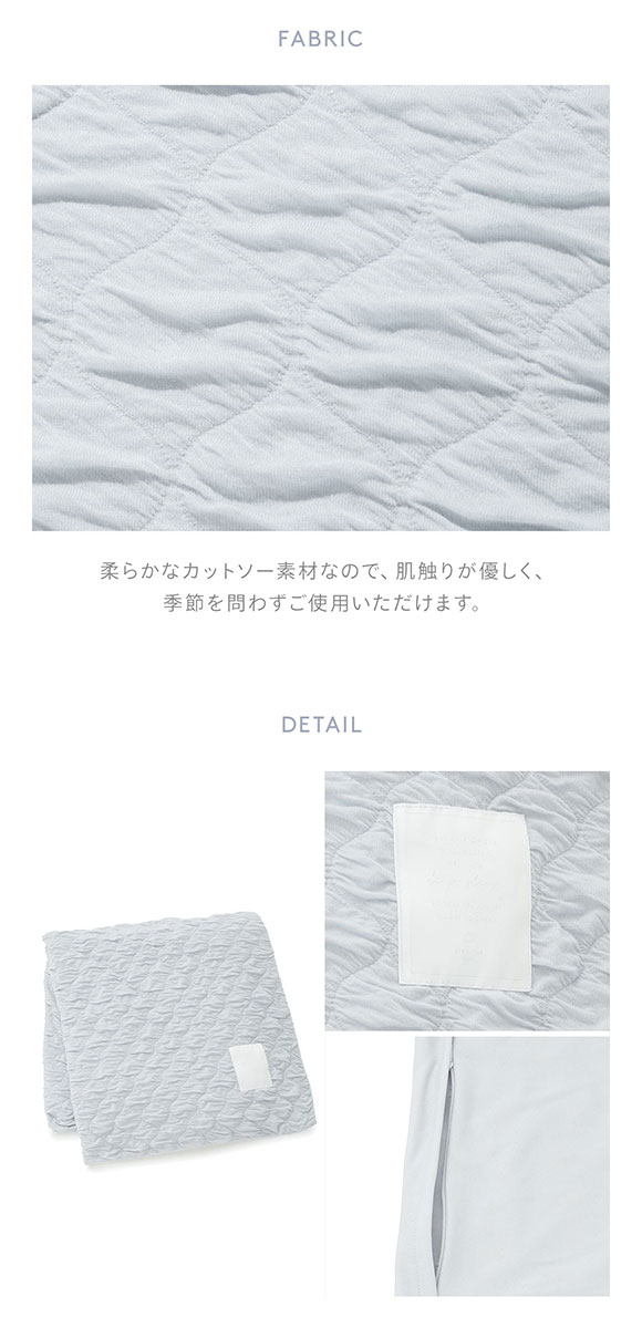 ジェラートピケ