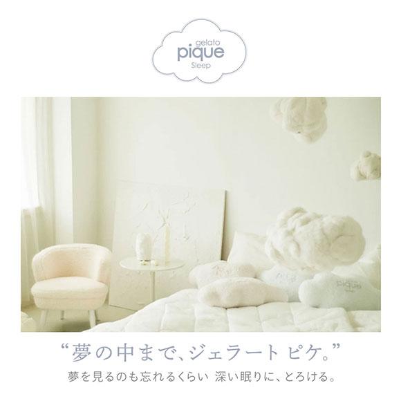 ジェラートピケ