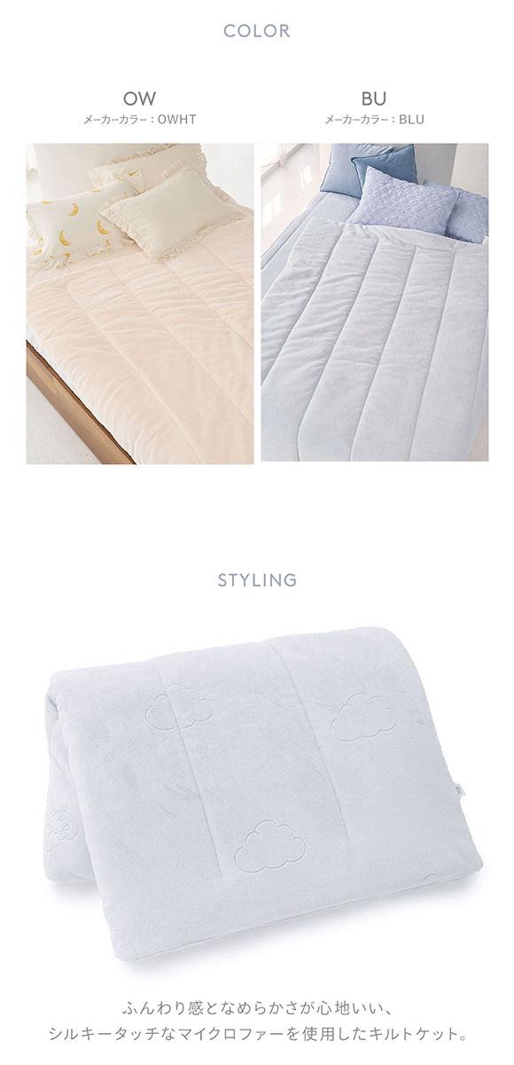 ジェラートピケ