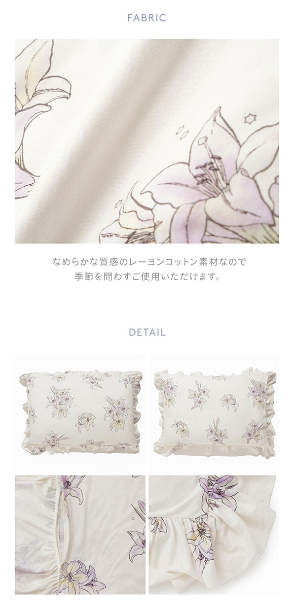 ジェラートピケ