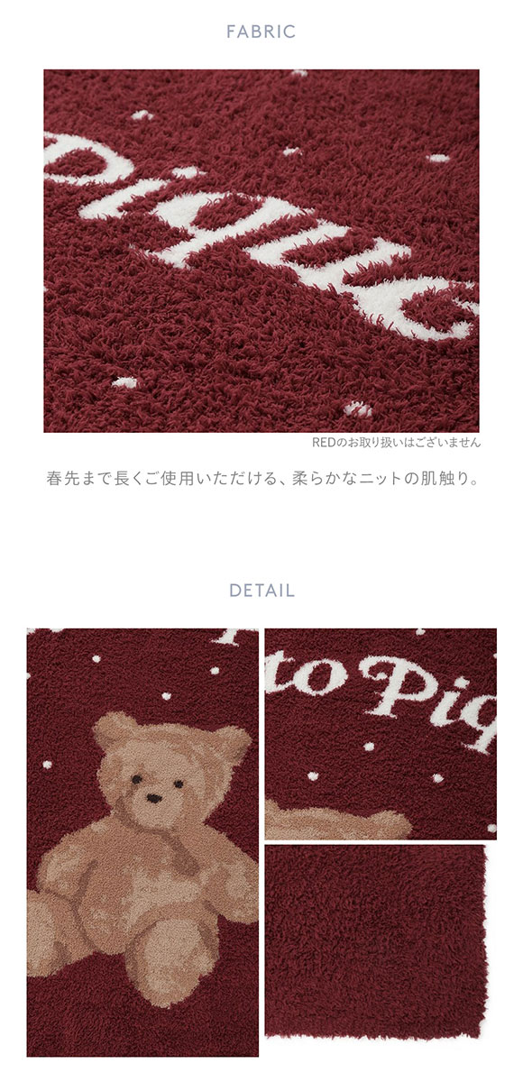 ジェラートピケ