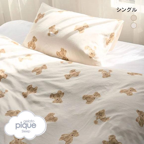 ジェラートピケ